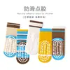 Calcetines Antideslizantes para Niños 2026 Calcetines de Piso Primavera y Verano Dibujos Animados Sin Costuras para Niñas Calcetines para Niños Primavera y Otoño Calcetines para Bebés para Trampolín
