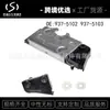937-5102 937-5103 Conjunto de Travas da Porta Dianteira Esquerda e Direita Adequado para 05-07 Mack Chn&Cl&Cx
