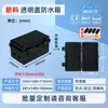 Caja de Distribución Impermeable Caja Base a Presión para Exteriores Caja de Conexiones Impermeable de Plástico Ip67 Caja para Poste de Carga Caja Vacía