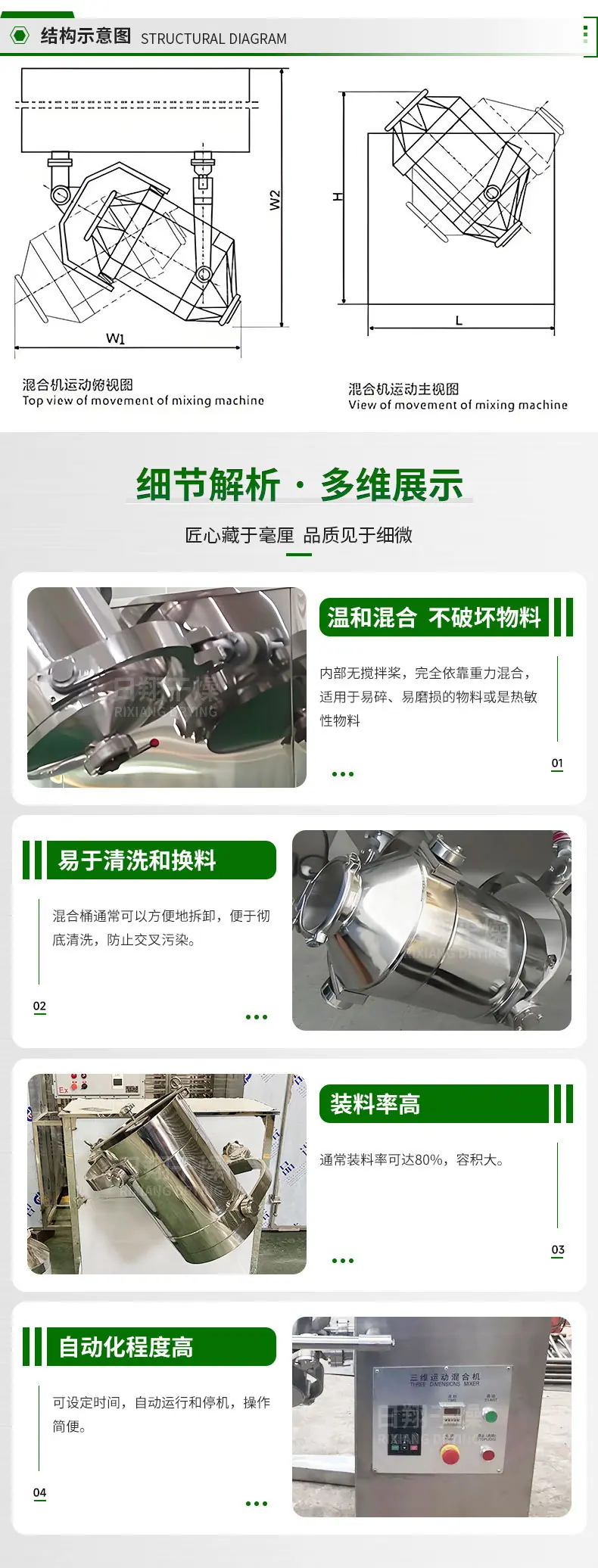 详情_03