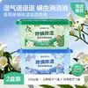 Caixa Absorvente de Umidade com Fragrância Selecionada Cuidadosamente pela Netease, Artefato de Desumidificação e Absorção de Umidade, Desodorização de Guarda-roupa e Armário de Sapatos, Remoção de Ácaros, Dessecante à Prova de Umidade e Mofo