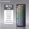 Teclado Mecánico Transfronterizo K820, Bluetooth Inalámbrico Personalizado de Tres Modos, Adecuado para Oficina y Juegos, con Teclas Grabadas Lateralmente, Adecuado para E-Sports