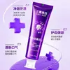 Pasta de Dientes Blanqueadora Especializada Correctora de Color Morado a Azul con Partículas Blanqueadoras Triples para Mejorar los Dientes Amarillos y Refrescar el Aliento 100g Herbal