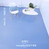 Cubierta de Piso de PVC Engrosada Resistente al Desgaste Personalizada para Renovación de Viviendas de Alquiler, Autoadhesiva Impermeable de Uso Comercial, Piso Vinílico para Piso Completo de Área Grande