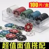 Caja de 100 piezas de fichas especiales para salas de juego, fichas plásticas de entretenimiento, tarjetas de recompensa y tarjetas de puntos para salas de juego