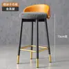 Taburete de Barra con Diseño Sencillo, Silla Alta de Barra Giratoria, Silla de Barra de Recepción para Uso en Casa, Taburete Alto de Hierro Artístico de Lujo Ligero para Mostrador de Caja