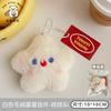 Colgante de estrella de peluche creativo con forma de corazón para niña, llavero con forma de corazón, chirriante, para mochila