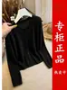 Cárdigan de Punto Simple Estilo Coreano Cuello Redondo Botones para Mujer Otoño 2026 Nuevo Manga Larga Versátil Moda Top Calado