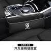 Adecuado para el espacio del asiento del automóvil Baojun, caja de almacenamiento en forma de U, caja de almacenamiento de cuero de gran capacidad, suministros de decoración para modificación del interior del automóvil