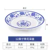 Prato raso de melamina de porcelana azul e branca prato raso comercial imitação de louça de porcelana prato de plástico prato redondo de osso hotel prato de renda para refogar