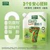 Tempero Fresco Vegetal Totole 180g com Bico para Uso Doméstico, Alternativa Vegetariana à Essência de Frango e Glutamato Monossódico para Cozinha