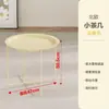 Mesa de Centro Personalizada para el Hogar, Mesa Lateral Estilo Crema para Sofá, Mesa Redonda Pequeña para Sala de Estar y Dormitorio, Mesa de Noche Plegable