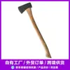 Venta Caliente Transfronteriza Halloween Horror Hacha de Espada Oxidada Accesorios COS Hacha Corta Espada Corta Hacha de Fuego Palanca Arma