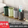 Vaso de Enjuague Bucal Lujoso y Elegante para Uso en Casa, Portacepillos de Dientes para Parejas, Vaso Dental, Vaso para Lavarse para Estudiantes