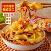Cogumelo Enoki Crocante Brotos de Bambu Minxiang 70g Brotos de Bambu Crocantes com Amendoim Café da Manhã Instantâneo Brotos de Bambu Caixa Fechada, Delicioso Acompanhamento para Arroz e Mingau