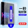 Adecuado para Película Templada Libre de Polvo Lenovo Savior Y700, Película Protectora Instantánea para Tableta de Quinta Generación Y900/2026