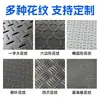 Tablero de Pavimentación de Polietileno para Minería, Tapete de Plástico Resistente a Impactos para Caminos Fangosos, Material Base Temporal para Caminos