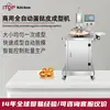 Máquina Automática Completa para Formar Tartaletas de Huevo Comercial Panadería Tartaleta Cantonesa Portuguesa Equipo para Formar Masa de Tartaleta de Huevo Máquina Procesadora de Tartaletas de Huevo