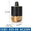 Válvula solenóide de válvula de água Chint 220V24V válvula de controle de válvula normalmente fechada cobre 4 pontos 6 pontos 1 polegada válvula de interruptor solenóide de tubo de água