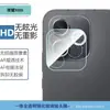 Adecuado para Honor X80I Película Templada de Privacidad Anti-Reflejo de Alta Definición para Pantalla Completa Galvanizada Película de Lente Transparente con Serigrafía de Seda