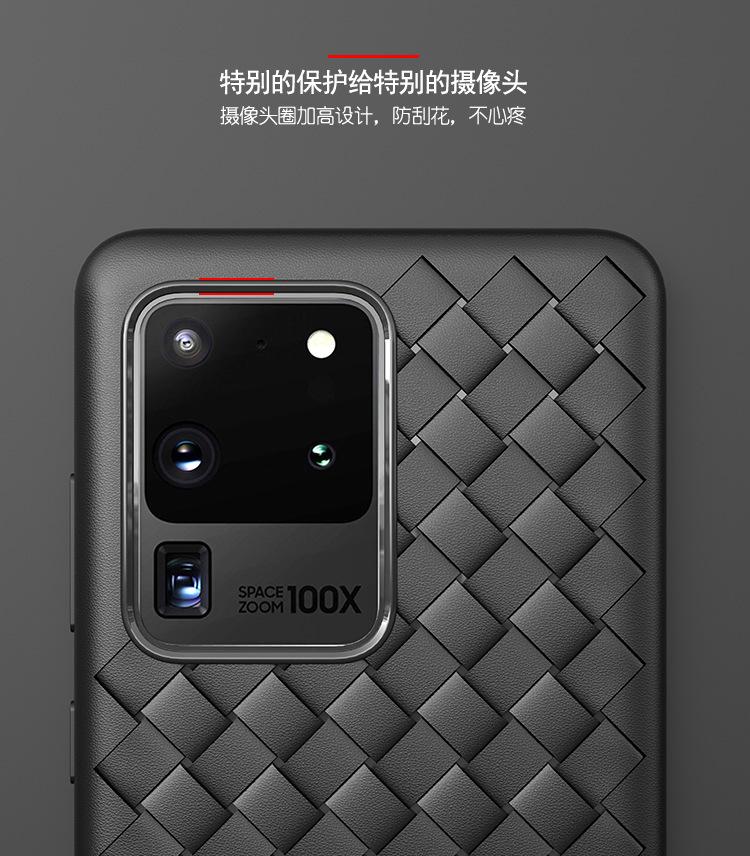 S20ultra-xijie10.jpg