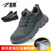 9KSAFETYJB Nuevos Zapatos de Seguridad Hebilla Giratoria Tejido Volador Seguridad