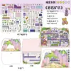 Yuxian Pet Adesivos de Cenário Miniatura Grande Sonhando com Suzhou Casa Empilhada Tridimensional 3D Adesivos DIY para Crianças