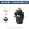 Bomba de agua de arroyo microcomputadora automática autocebante bomba de refuerzo interruptor de presión universal controlador ajustable accesorios