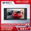 Adequado para Player Universal de Dupla Tela Montado em Carro, Player Mp5 Corolla, Rádio Mp4, Bluetooth, Tela de Alta Definição Toyota, Ultra Claro