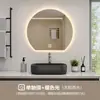 Espelho Inteligente Alienígena Transfronteiriço l Espelho de Banheiro com Luz Banheiro Nevoeiro Anti-nevoeiro com Luz Espelho de Maquiagem Espelho de Parede Luminoso Personalizado