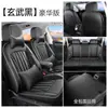 Cubreasientos y Fundas para Cojines Hechos a Medida Transfronterizos para Volkswagen Passat, Diseñados para Modelos Específicos, Asientos Deportivos Elegantes