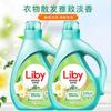 Tienda insignia oficial de Libai, detergente para ropa Libai, fragancia suave, detergente para ropa pequeño canglan, detergente para ropa de 2 kg, venta al por mayor