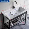 Nuevo Lavabo para Ropa con Tabla de Lavar Drenaje Separado Cerámico Todo en Uno Balcón Sanitario Soporte de Acero Inoxidable Fregadero