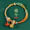 Pulsera de Hilo de Cinco Colores para el Festival del Bote del Dragón con un Símbolo de Buena Fortuna, Alto Éxito y Prosperidad para Niños y Bebés
