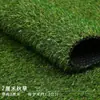 Césped Deportivo Multifuncional para Patio Trasero en Casa, Alfombra de Césped Artificial Simulado, Césped Artificial para Jardín de Infancia