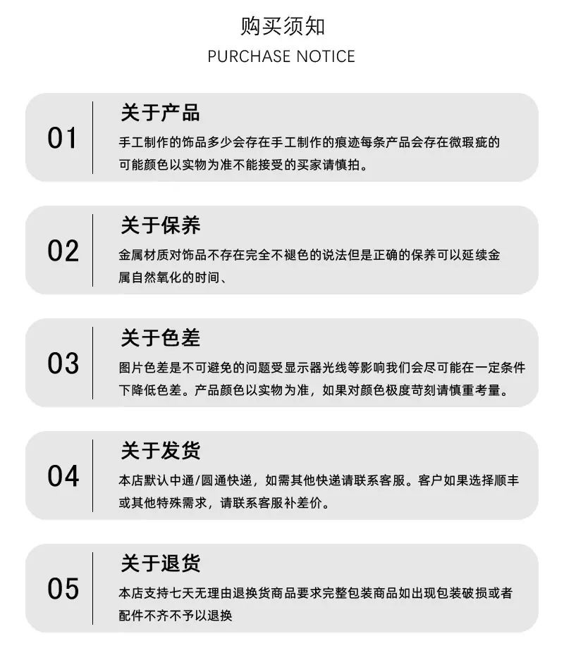 关于