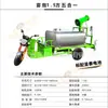 Triciclo Eléctrico, Vehículo de Ingeniería de Construcción, Vehículo de Transporte Multipropósito, Camión Volquete de Concreto, Volquete de Descarga Automática, Vehículo Agrícola