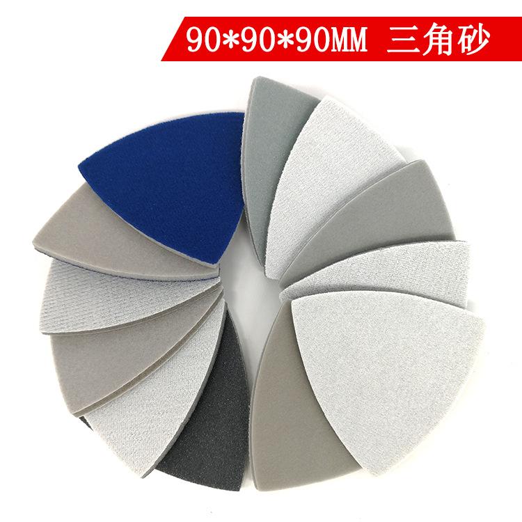 三角90MM全.png