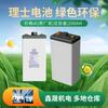 Jinan Leoch Bateria Dj200/2V200Ah Painel CC Fonte de Alimentação UPS EPS Armazenamento de Energia Chumbo-Ácido Backup