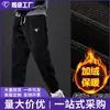 Pantalones Deportivos para Hombre de Todas las Estaciones, Pantalones de Chándal de Pana, Estilo Nuevo Otoño Invierno, Forro Polar Cálido, Holgados, Casual para Hombre