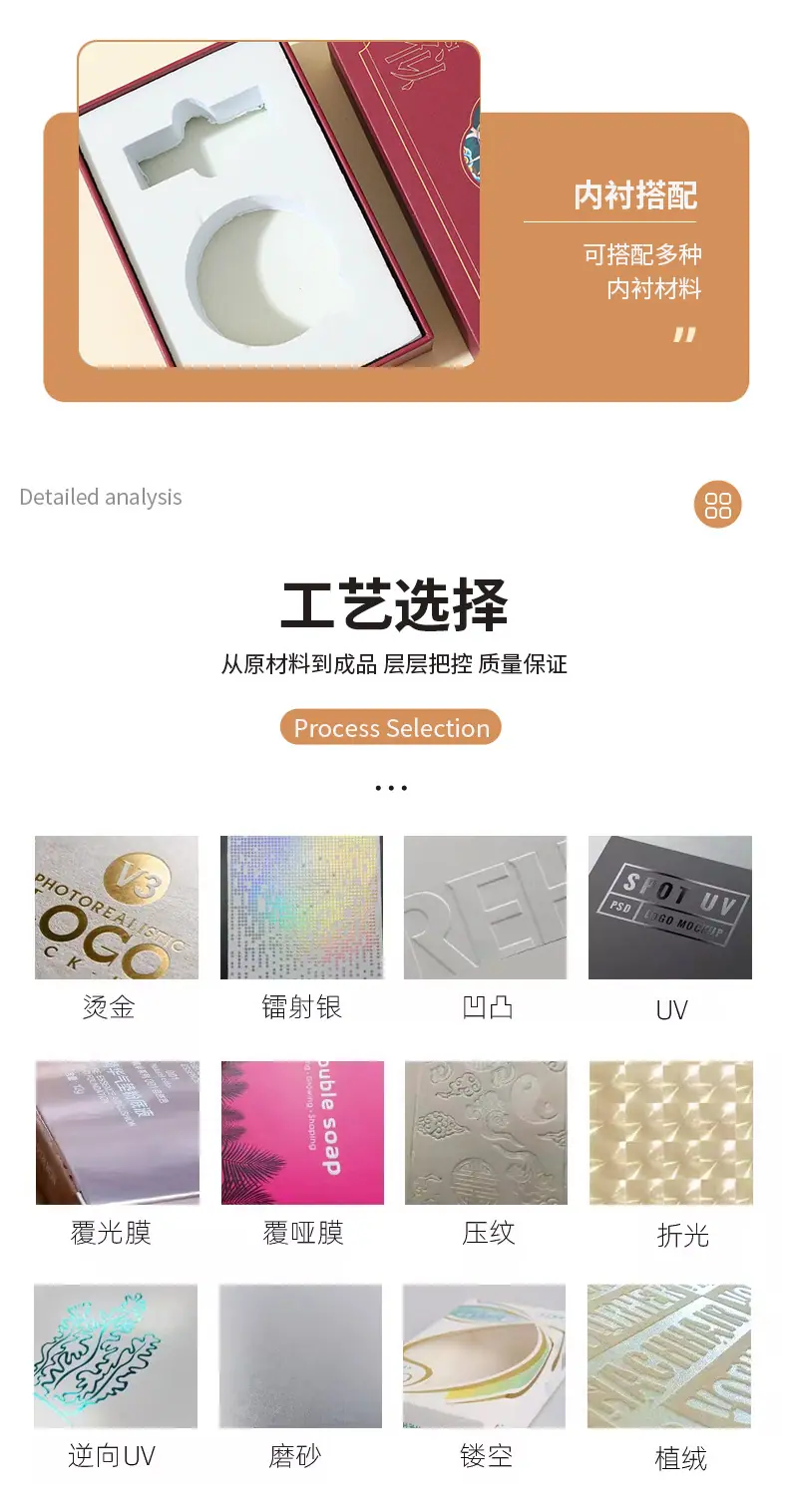 详情页_10