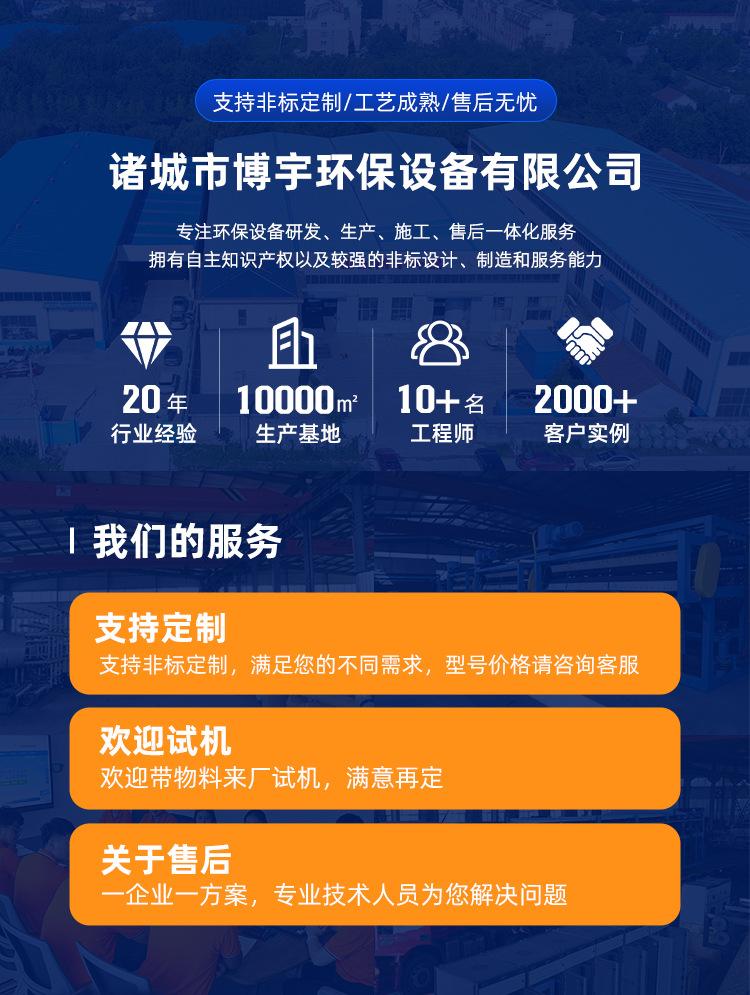 吨袋卸料器_01
