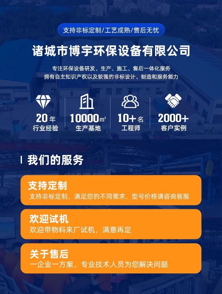 吨袋卸料器_01