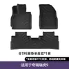 Adecuado para modelos 23-26 de Chery Tiggo 9/Jetour Jaecoo J8 Alfombrillas para el Suelo del Coche Alfombrillas de Suelo TPE Alfombrilla para el Maletero
