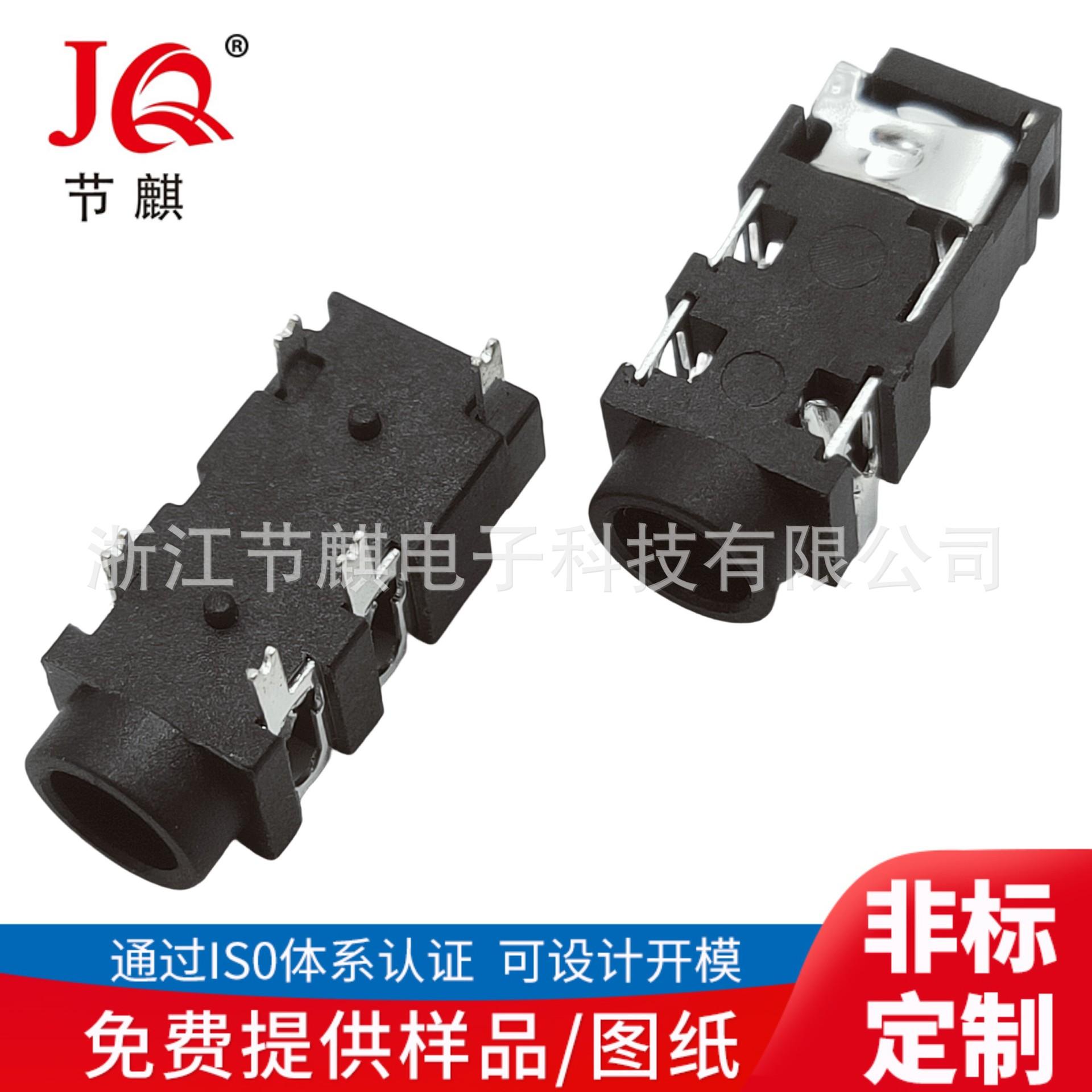 JQ-PJ-3127B (4)(1)