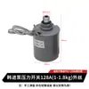 Interruptor de Presión para Bomba de Agua Hanjin Phj-250A300A370A Bomba Booster Totalmente Automática Bomba de Circulación Controlador de Presión