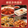 Maestro No. de Guangdong. 1 Salsa de Ajo 3kg para Restaurantes, Hot Pot, Fideos, Salsa Picante de Chile, Salteado, Arroz, Barbacoa, Envío Gratis