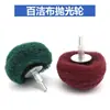 Rueda de pulido de nailon con forma de hongo y forma de bola con mango, tela no tejida de fibra, mango de 6 mm