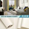 Papel pintado autoadhesivo de color liso para dormitorio, renovación de muebles, impermeable, resistente al aceite, papel pintado de color liso autoadhesivo