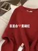 Suéter vintage de alta gama de piel de mapache rojo para mujer, otoño/invierno, estilo casual, perfecto para el año zodiacal y Año Nuevo